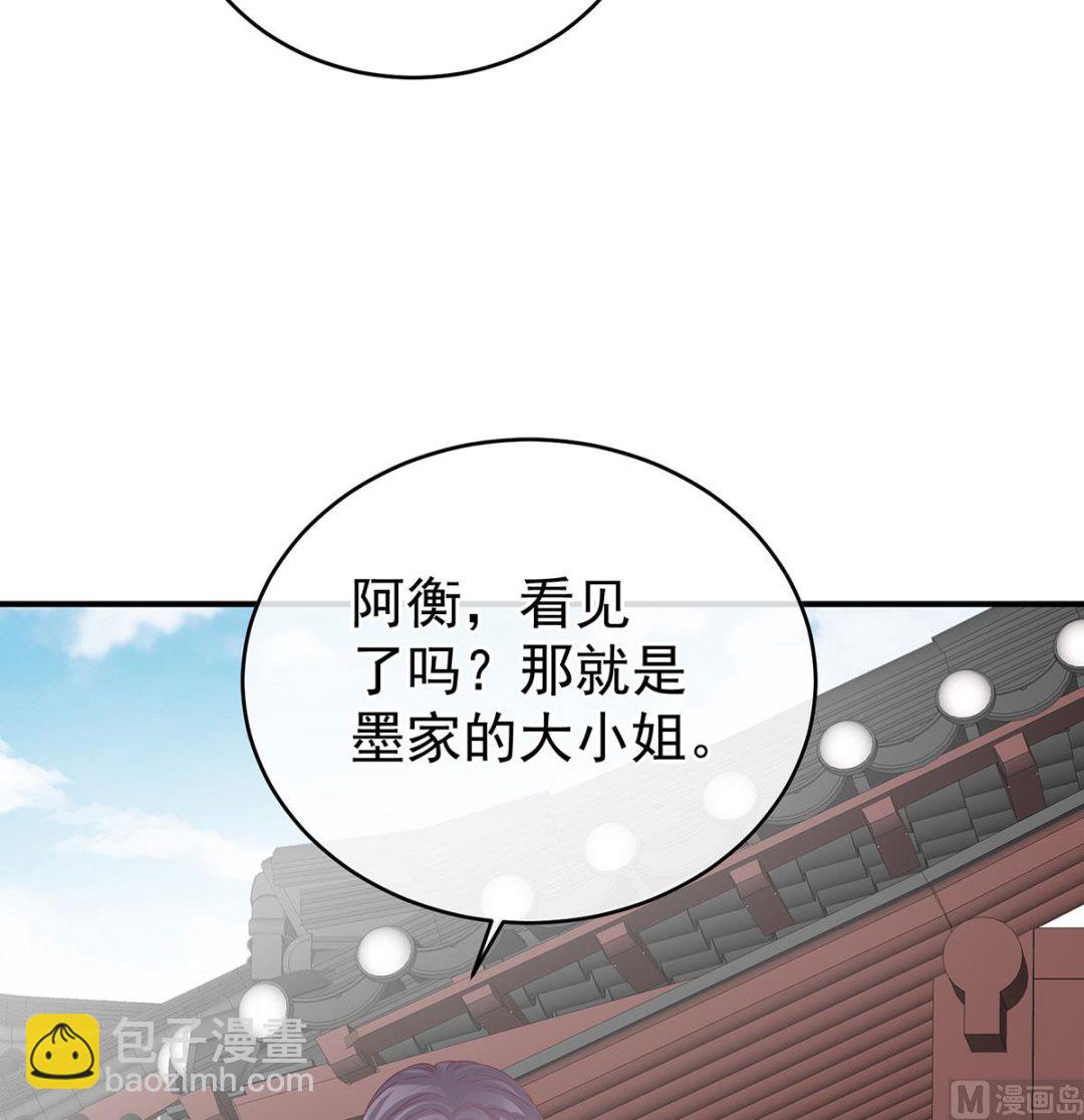 第136话 青梅两小(1/2)-第142话