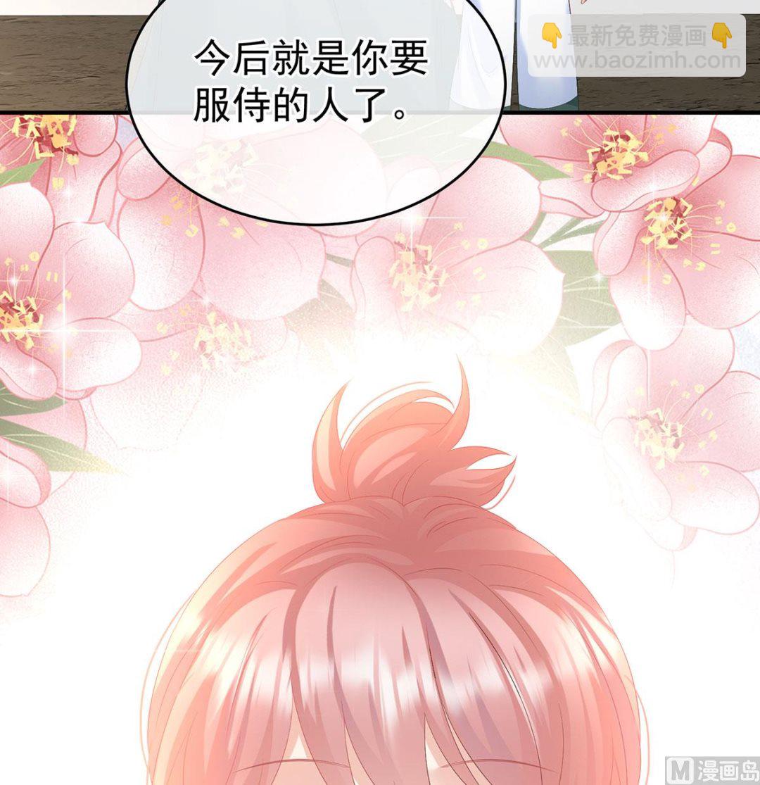第136话 青梅两小(1/2)-第142话