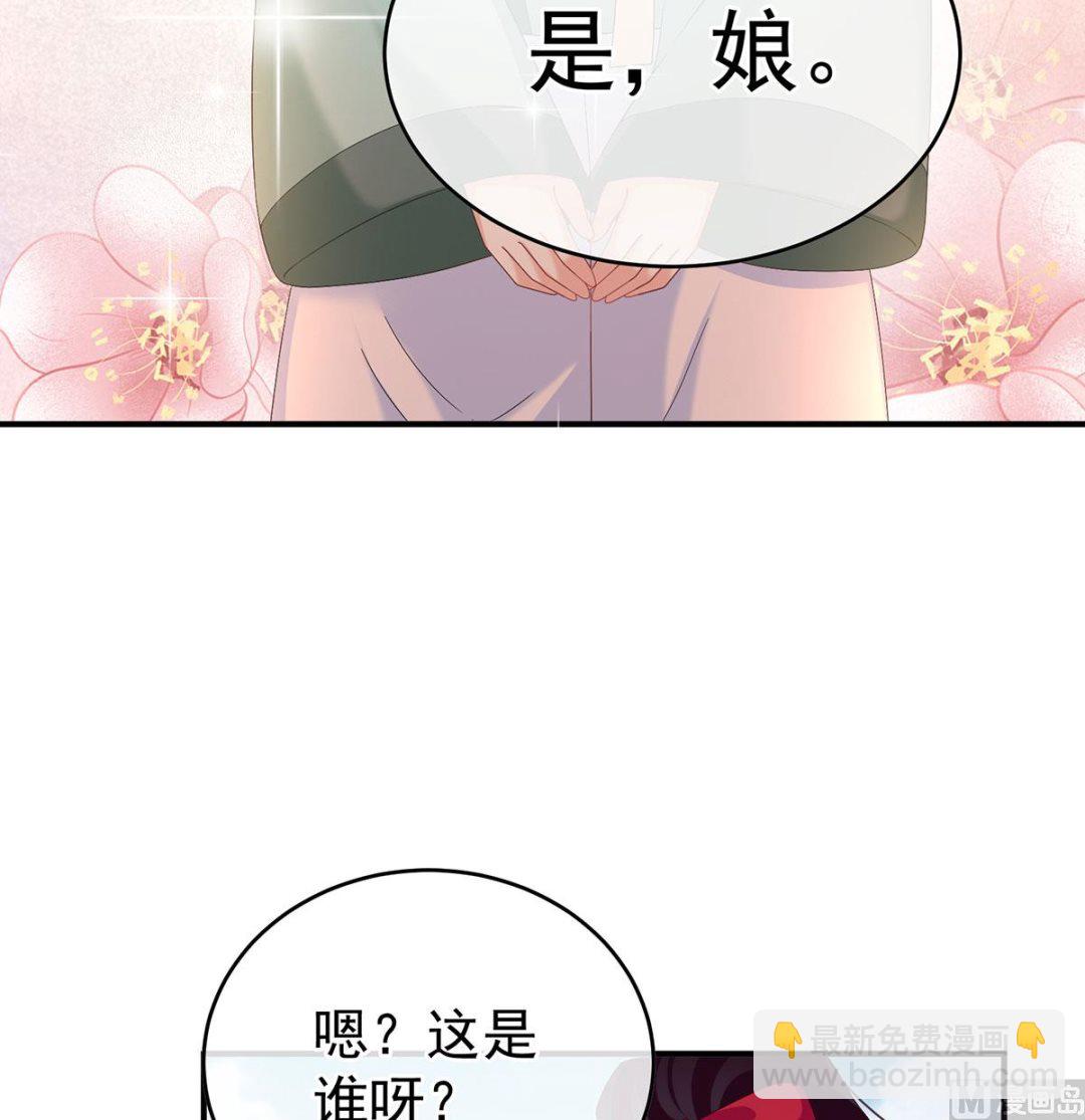 第136话 青梅两小(1/2)-第142话