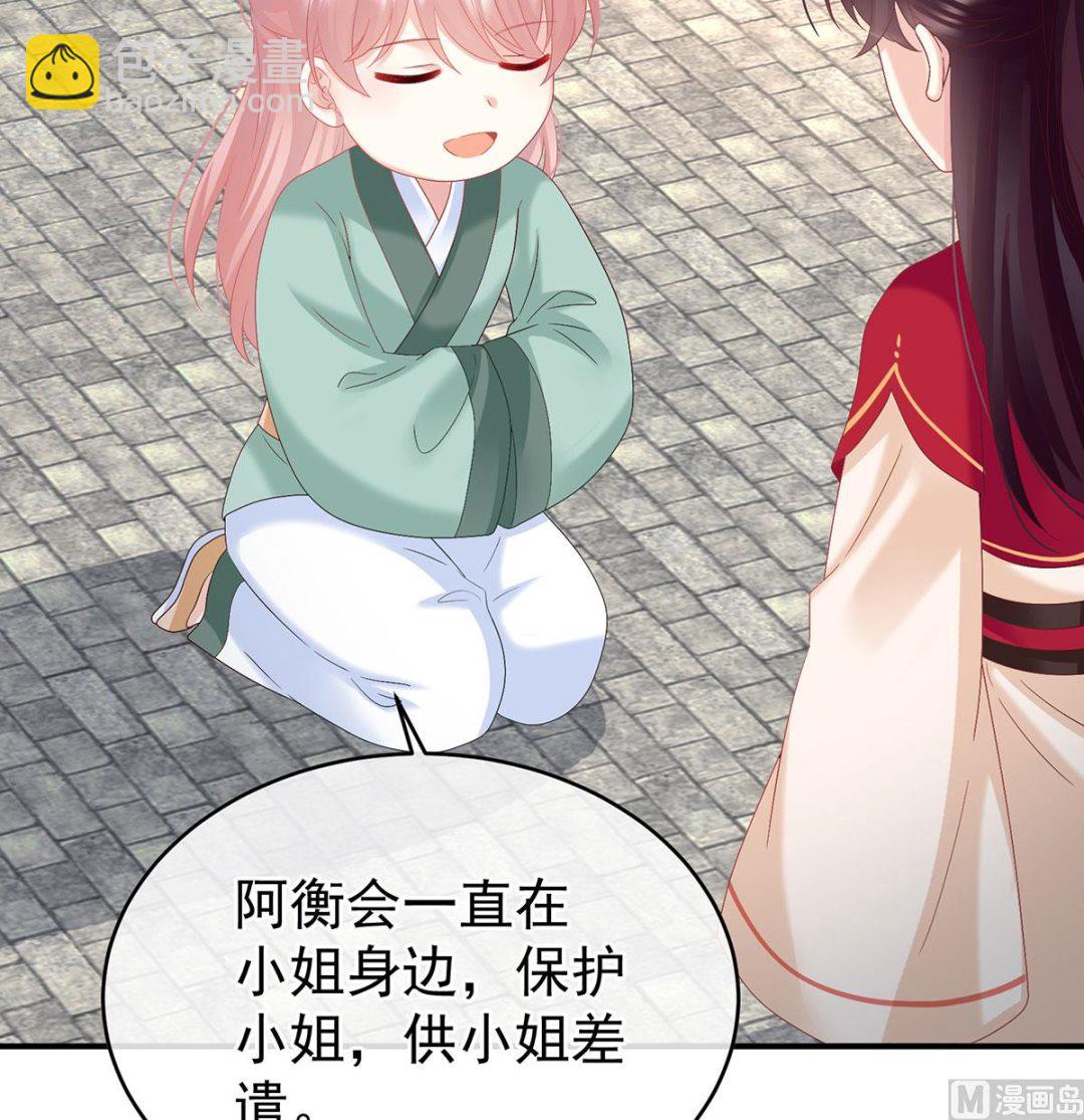 第136话 青梅两小(1/2)-第142话