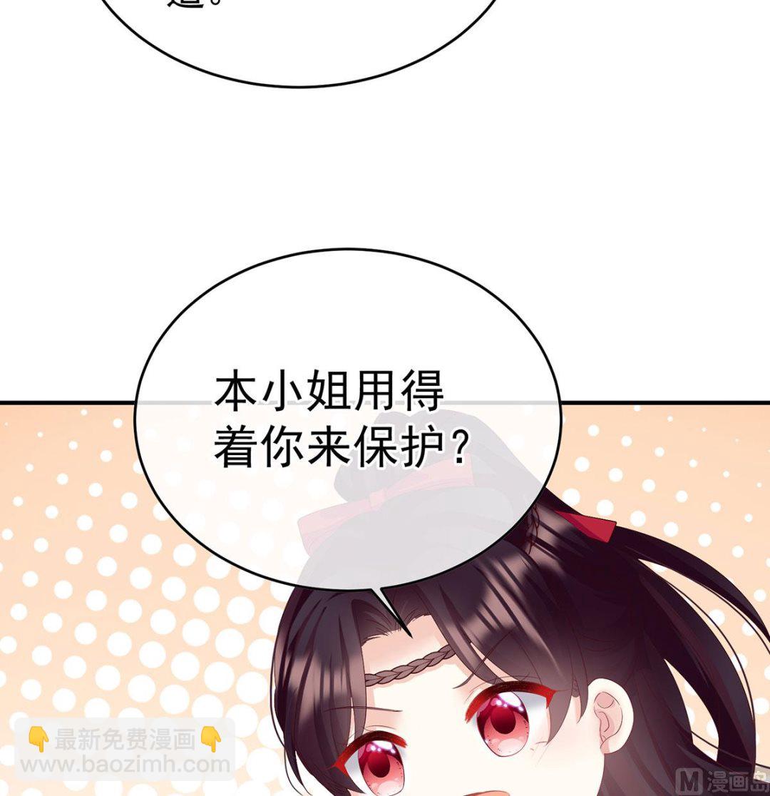 第136话 青梅两小(1/2)-第142话