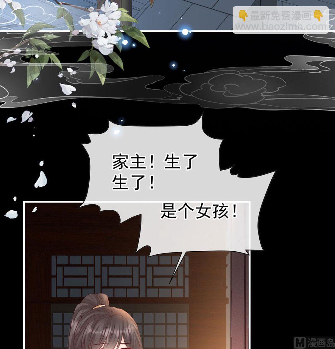 第136话 青梅两小(1/2)-第142话