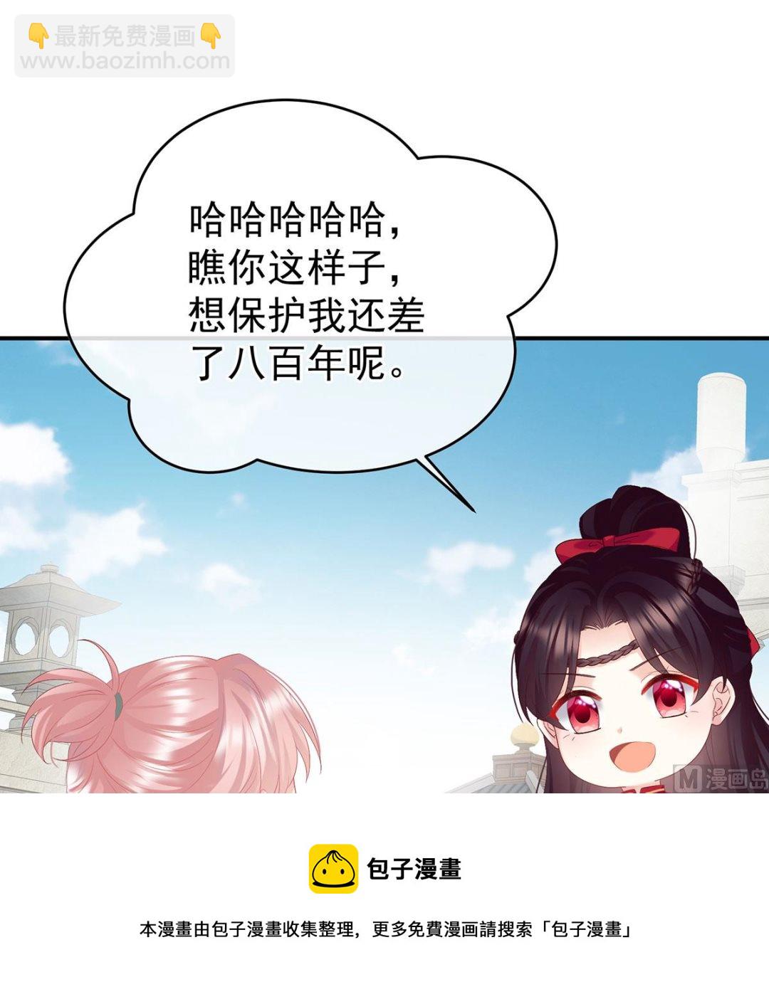 第136话 青梅两小(1/2)-第142话