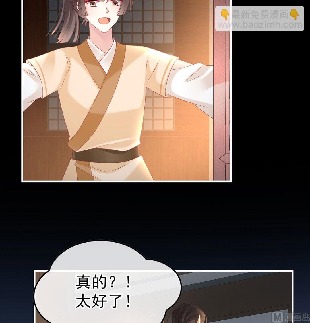 第136话 青梅两小(1/2)-第142话