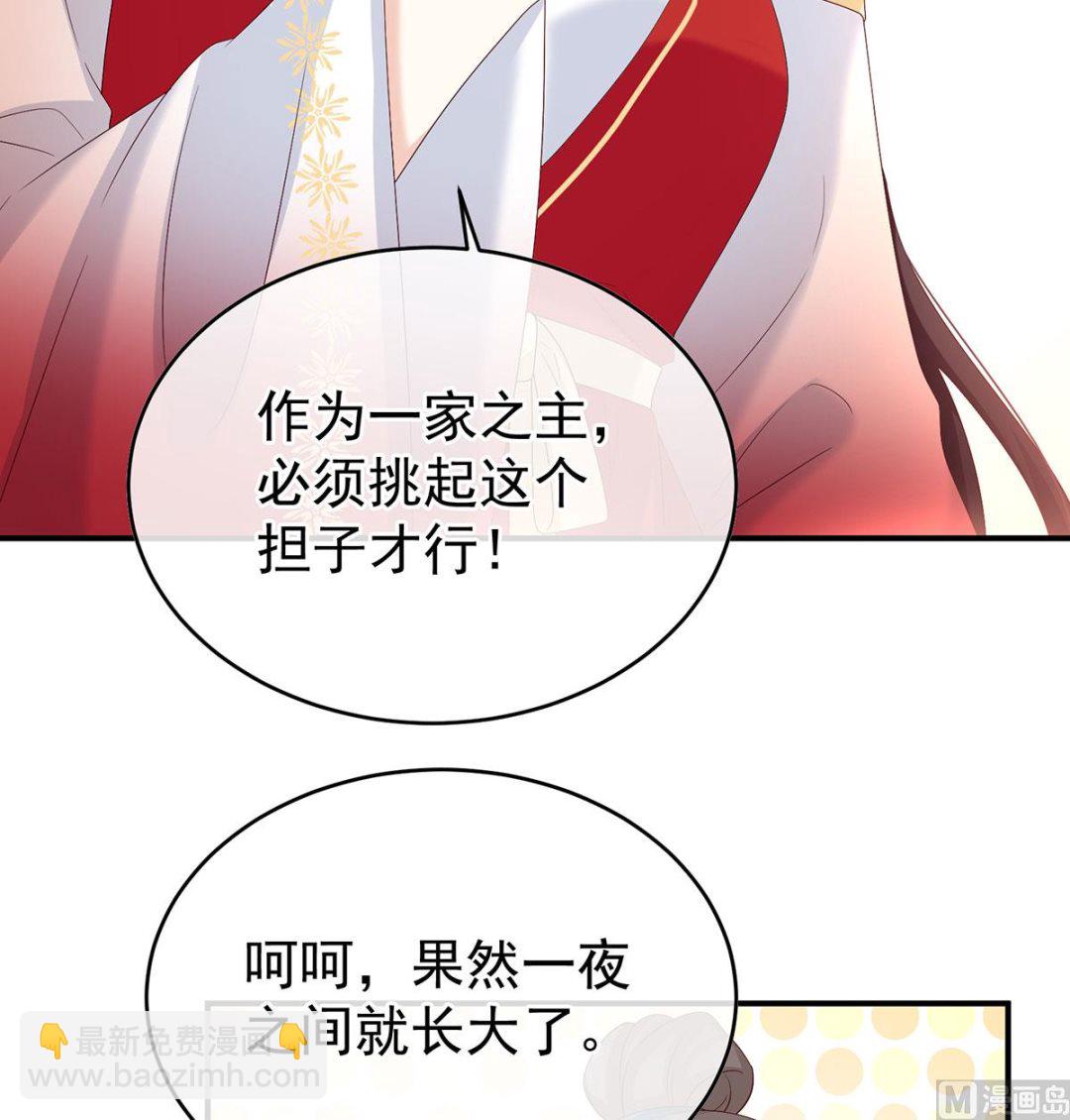 第138话 人间烟火(1/2)-第144话