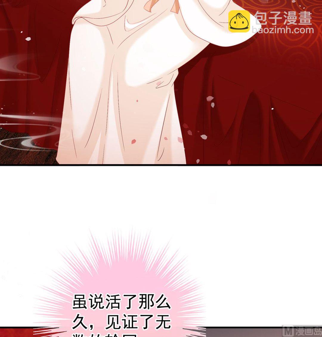 第138话 人间烟火(1/2)-第144话
