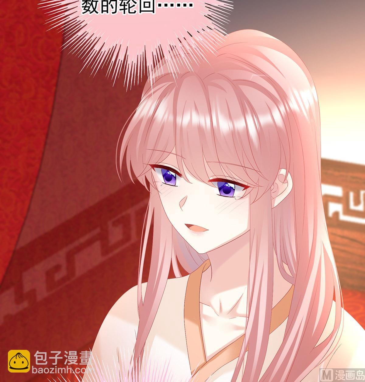 第138话 人间烟火(1/2)-第144话