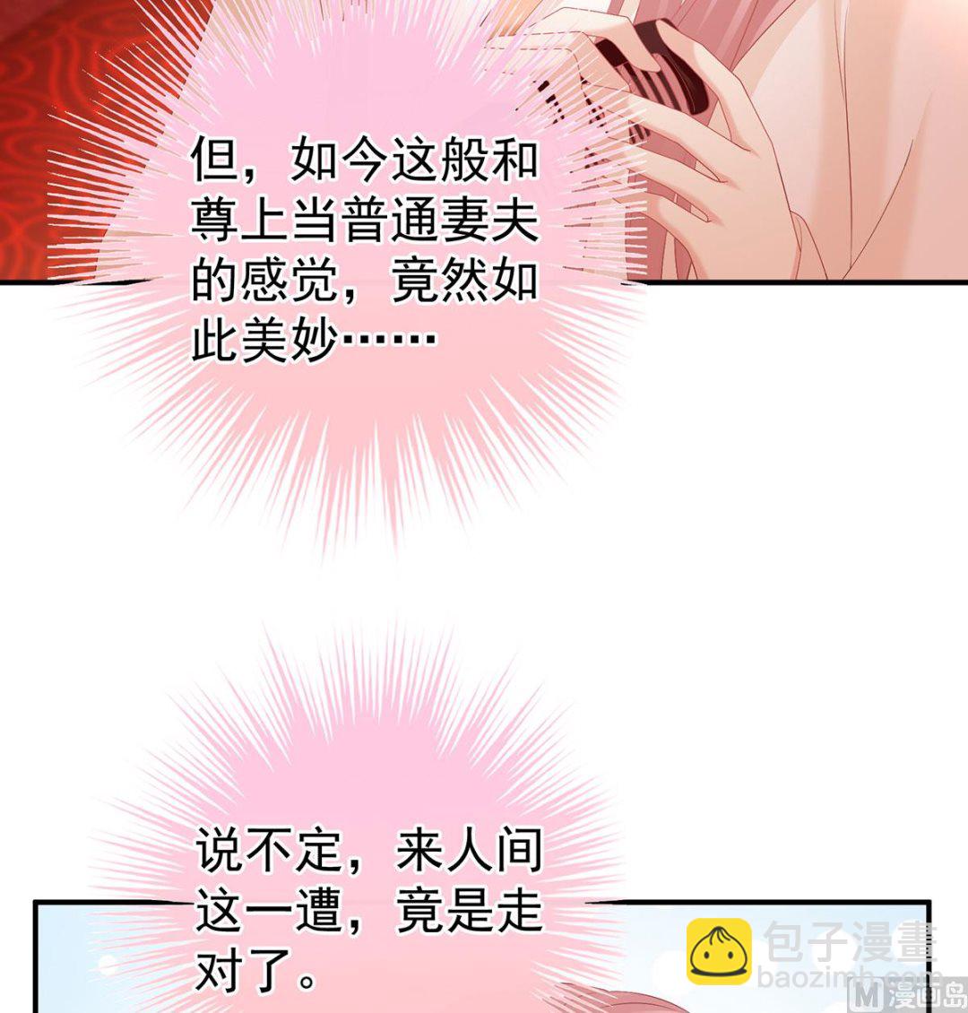 第138话 人间烟火(1/2)-第144话