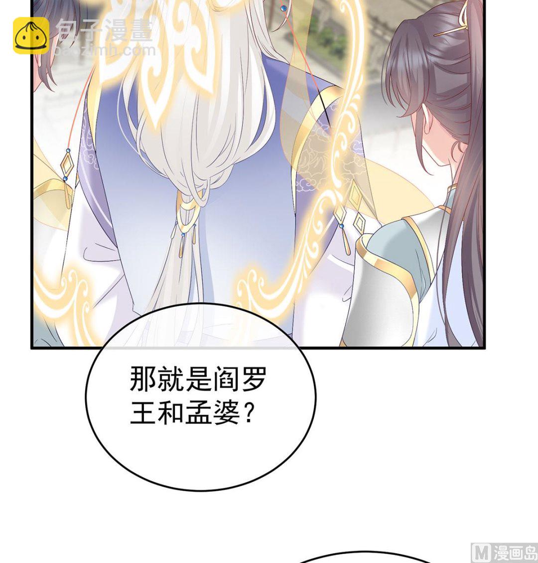 第138话 人间烟火(1/2)-第144话