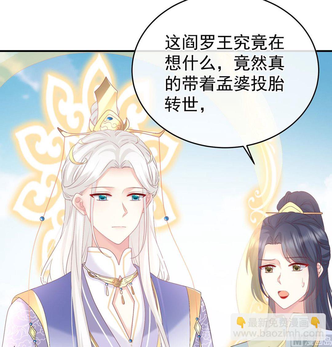 第138话 人间烟火(1/2)-第144话