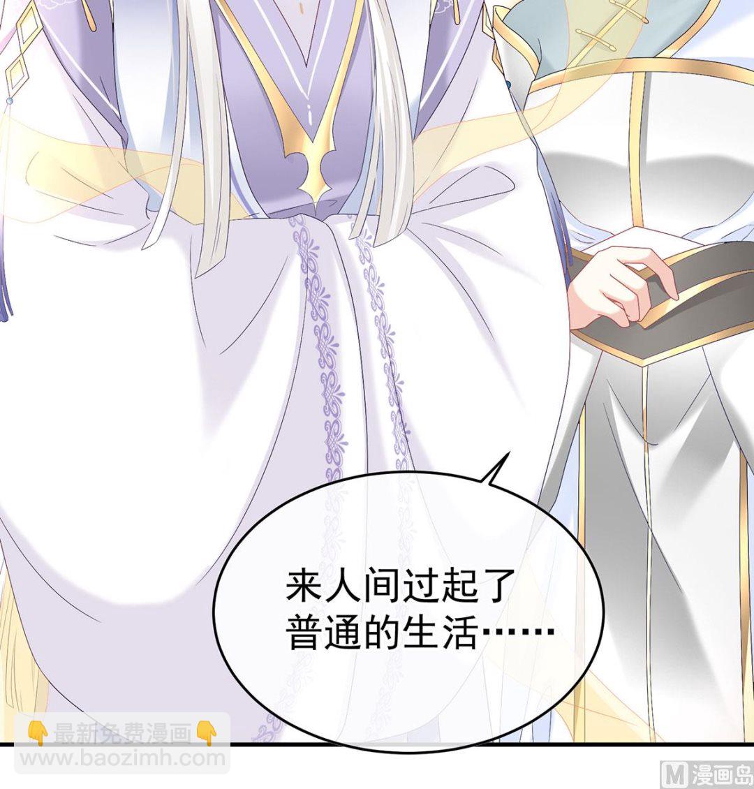 第138话 人间烟火(1/2)-第144话