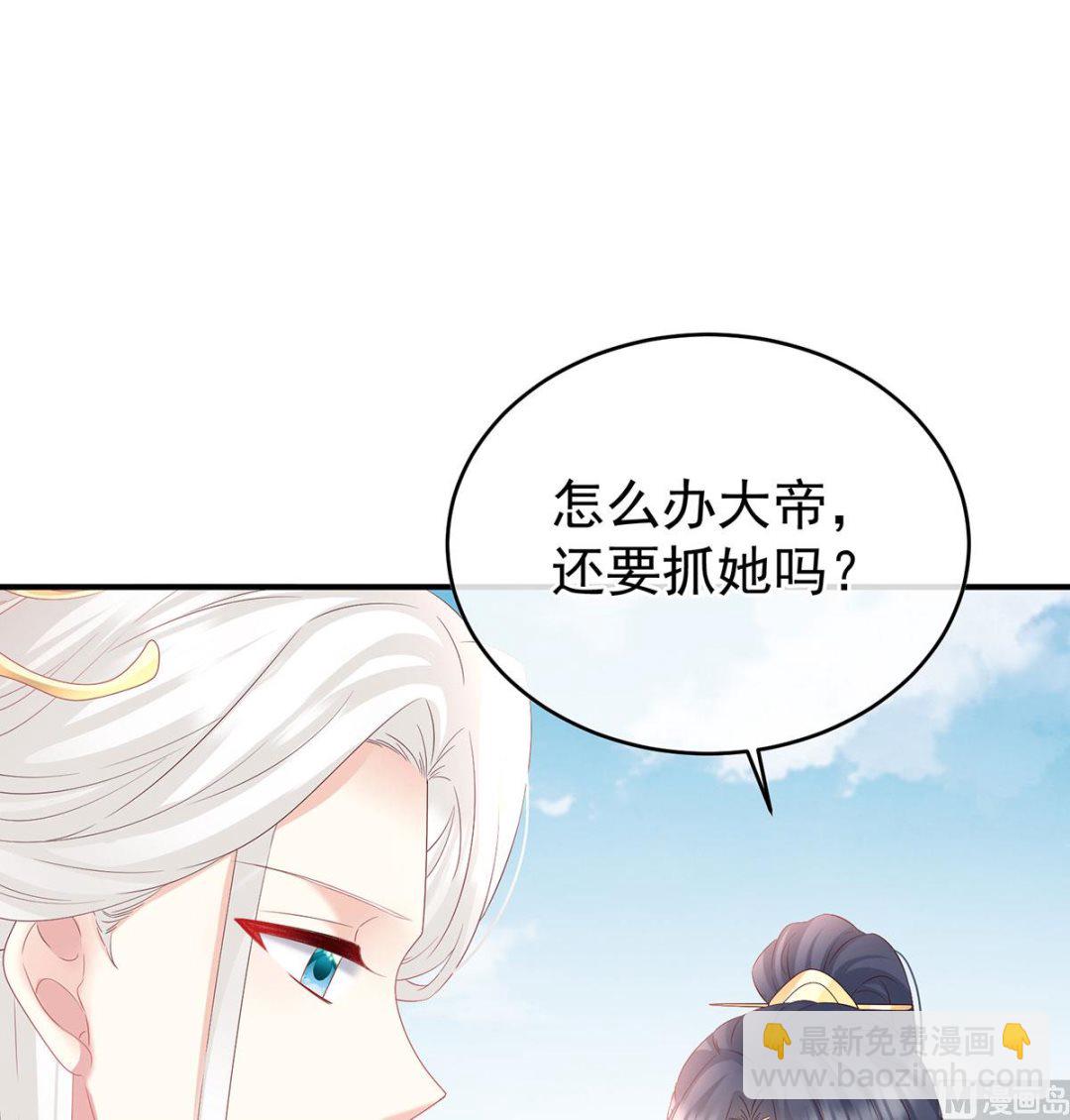 第138话 人间烟火(1/2)-第144话