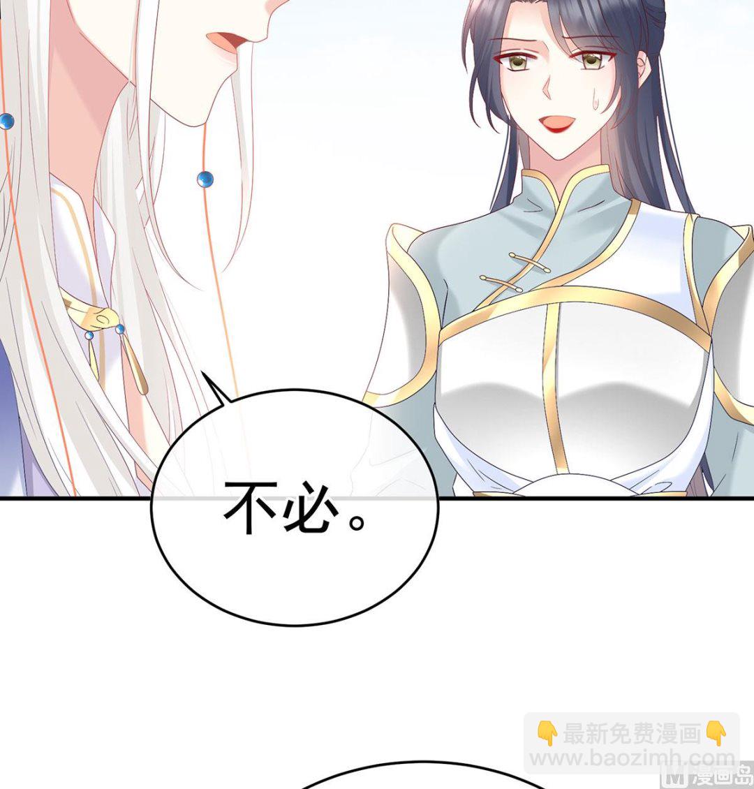 第138话 人间烟火(1/2)-第144话