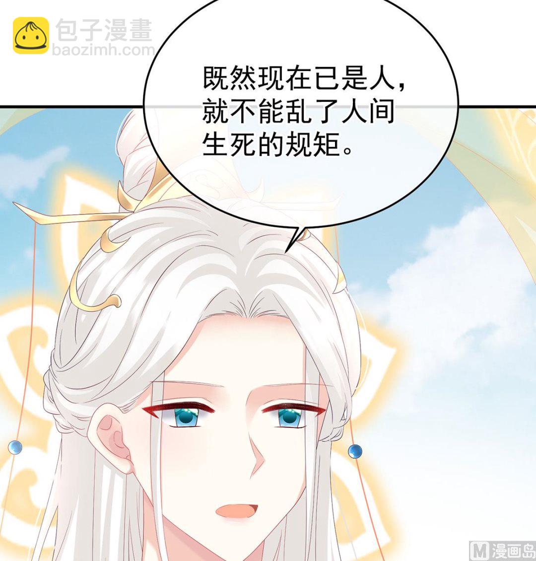 第138话 人间烟火(1/2)-第144话