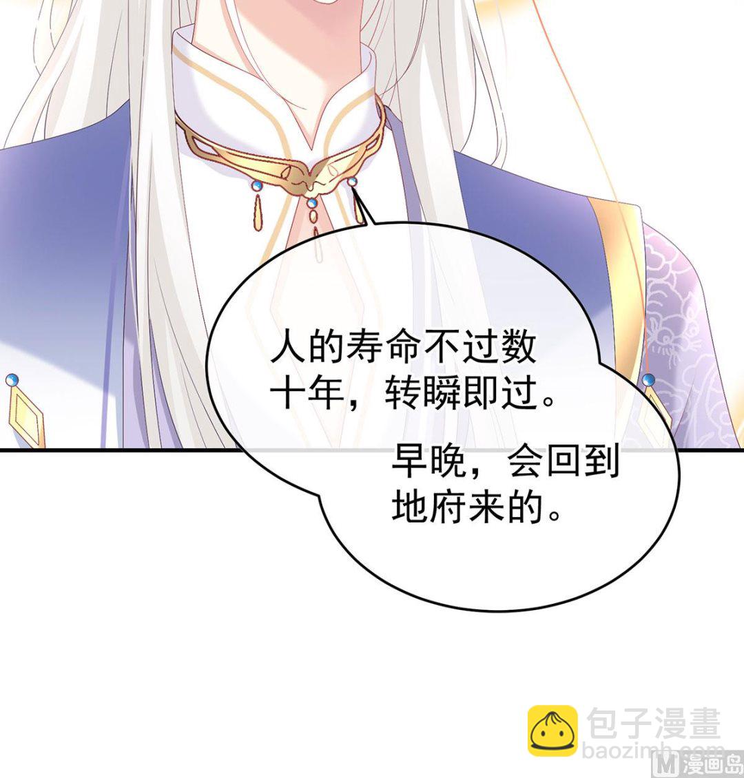 第138话 人间烟火(1/2)-第144话