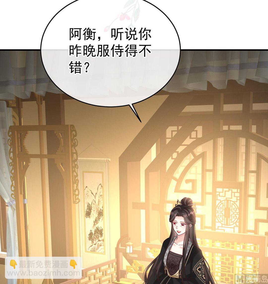 第138话 人间烟火(1/2)-第144话