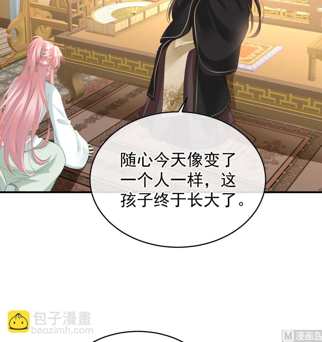 第138话 人间烟火(1/2)-第144话