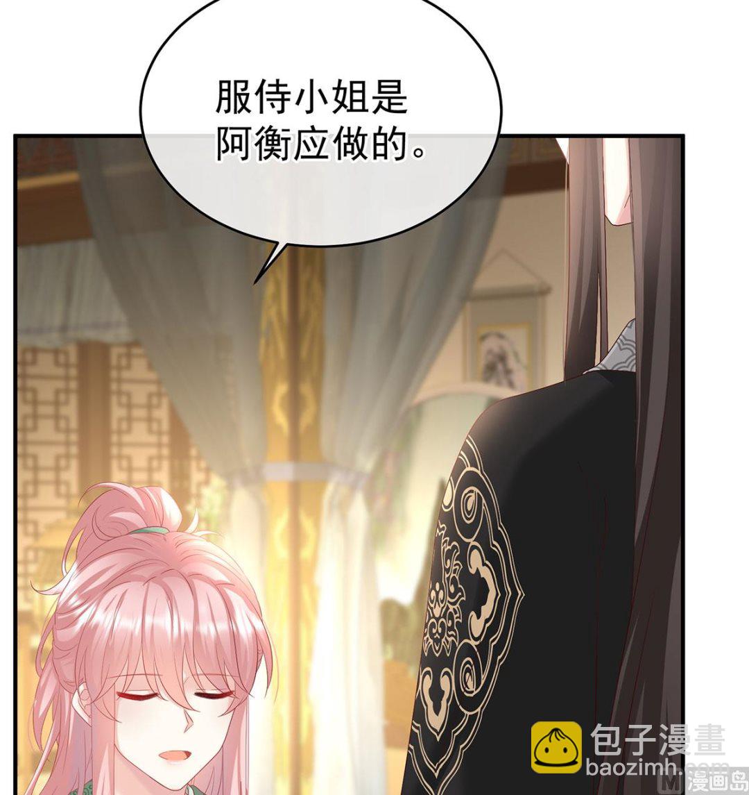 第138话 人间烟火(1/2)-第144话