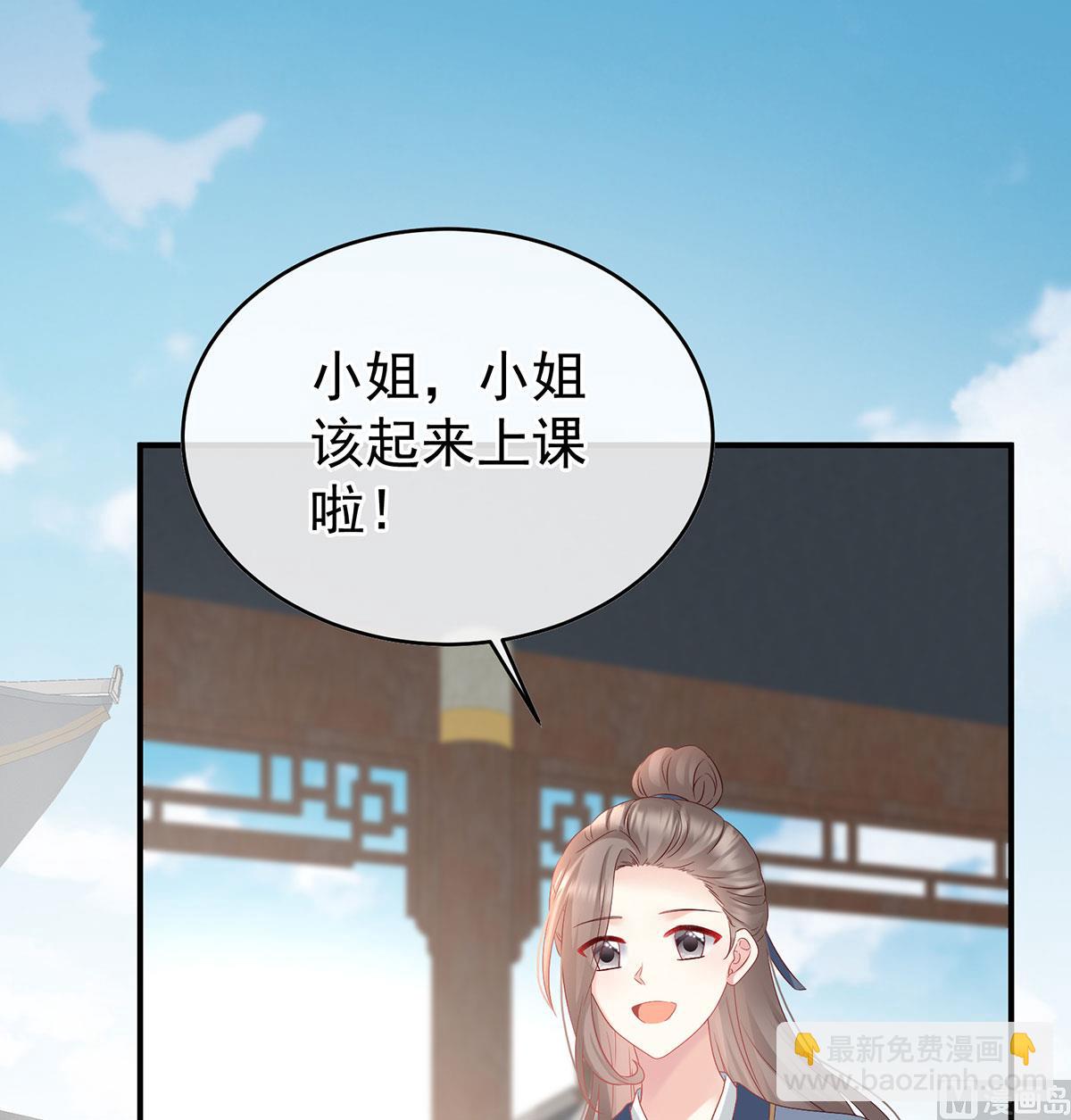 第138话 人间烟火(1/2)-第144话