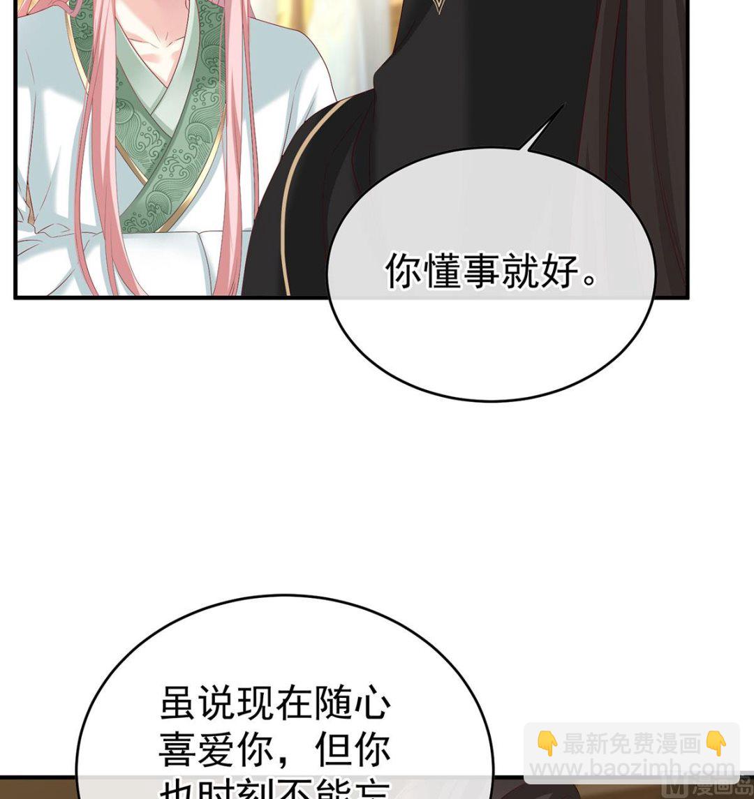 第138话 人间烟火(1/2)-第144话