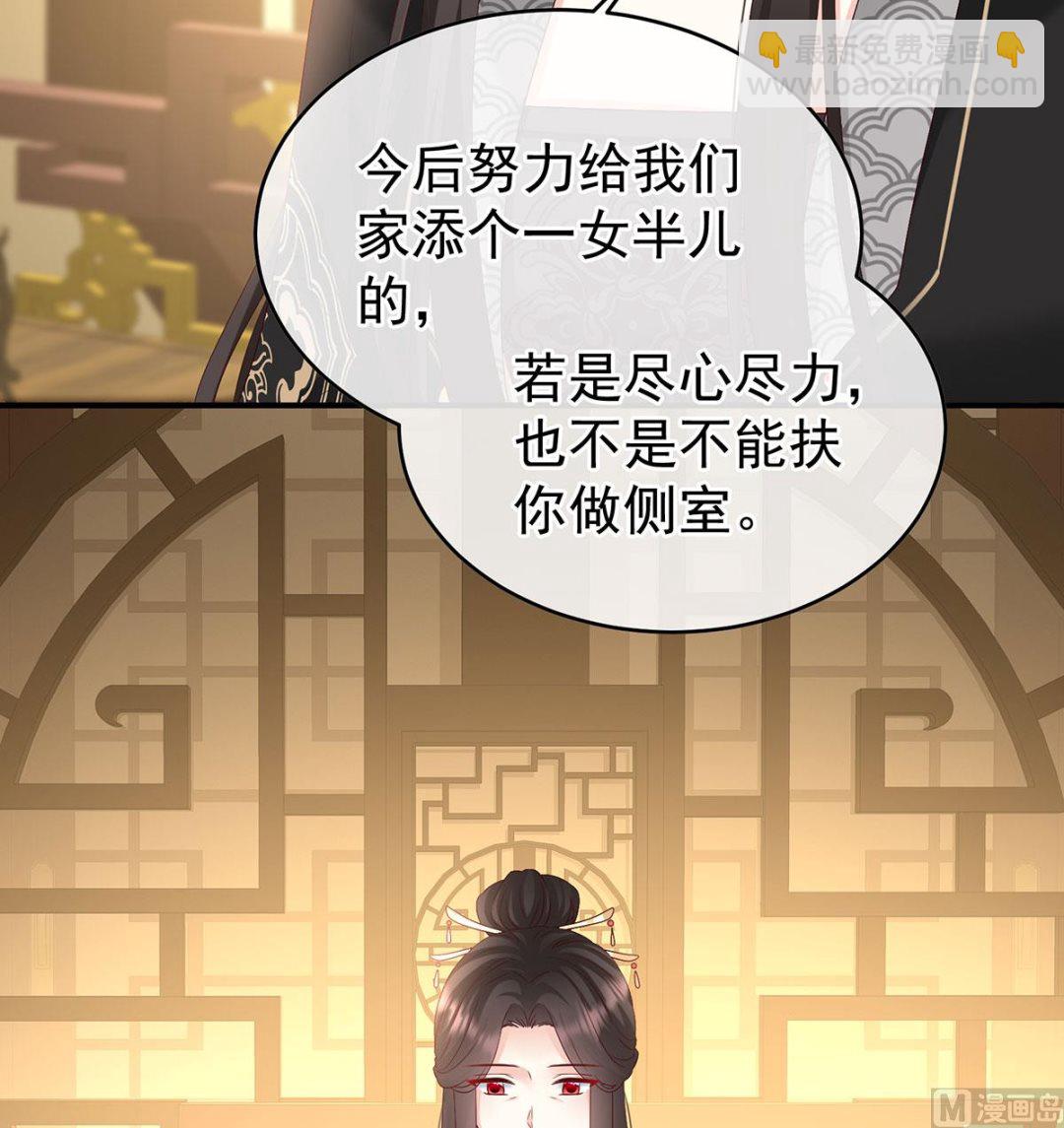 第138话 人间烟火(1/2)-第144话