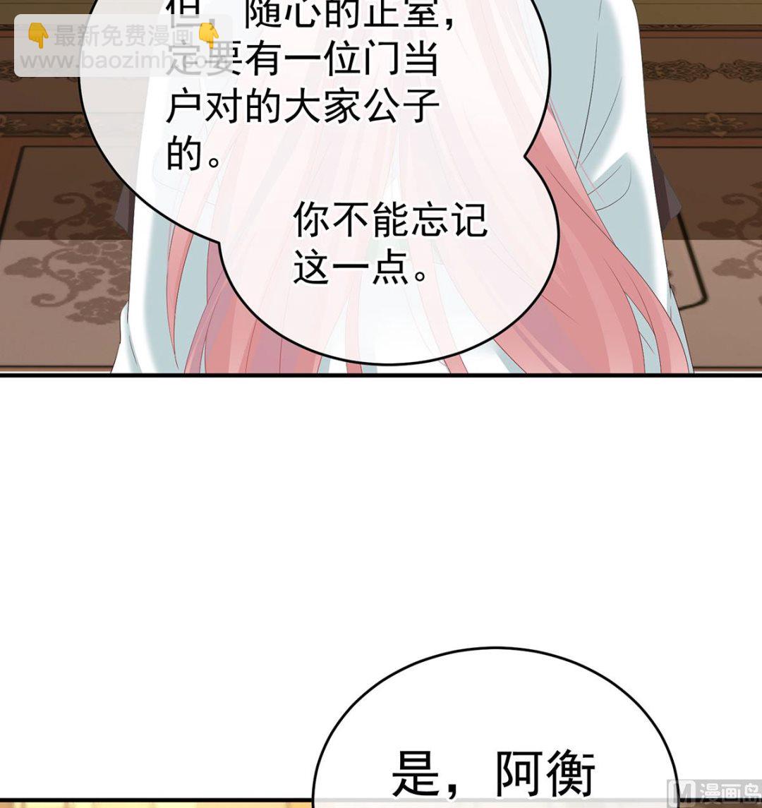 第138话 人间烟火(1/2)-第144话