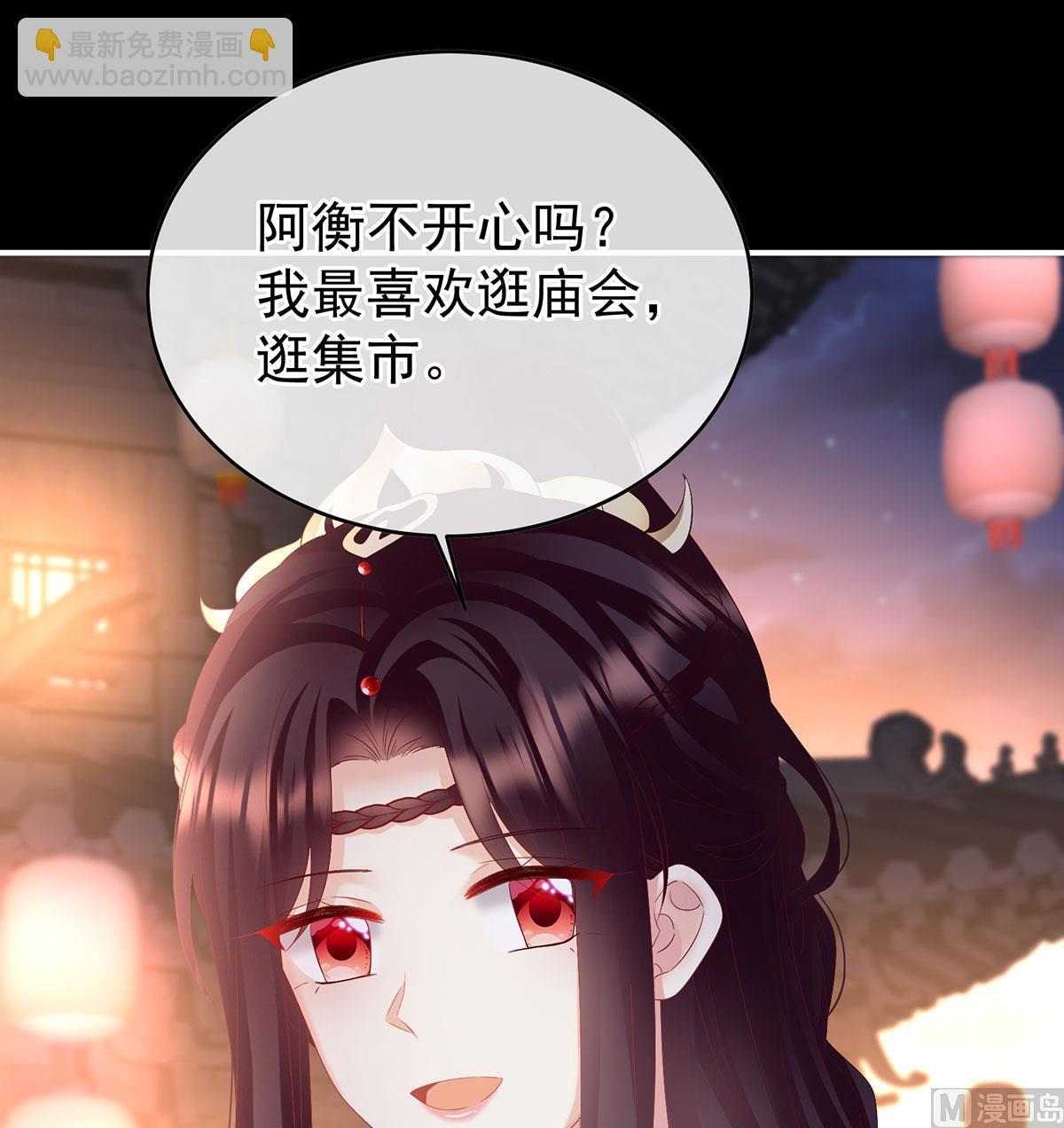 第138话 人间烟火(1/2)-第144话