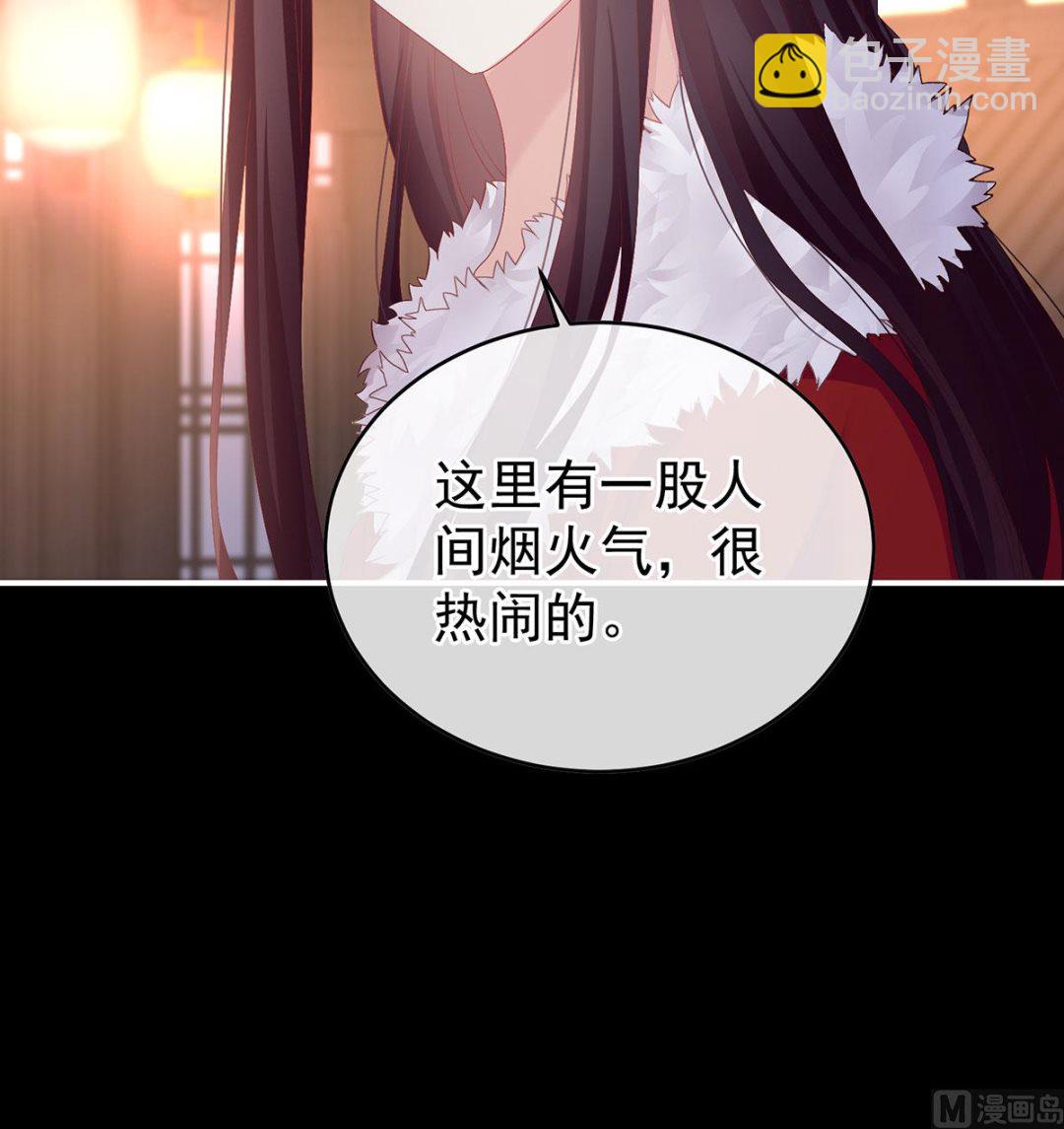 第138话 人间烟火(1/2)-第144话