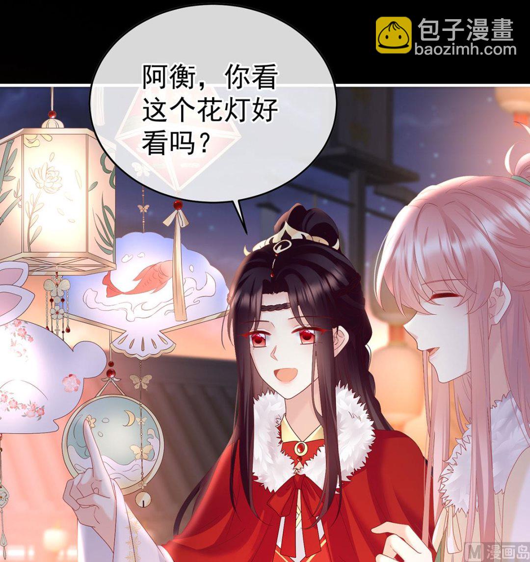 第138话 人间烟火(1/2)-第144话