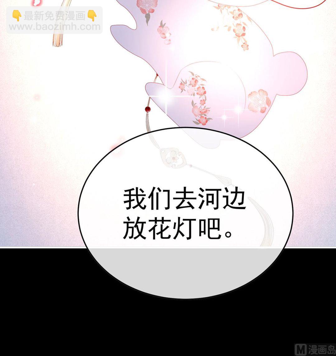 第138话 人间烟火(1/2)-第144话