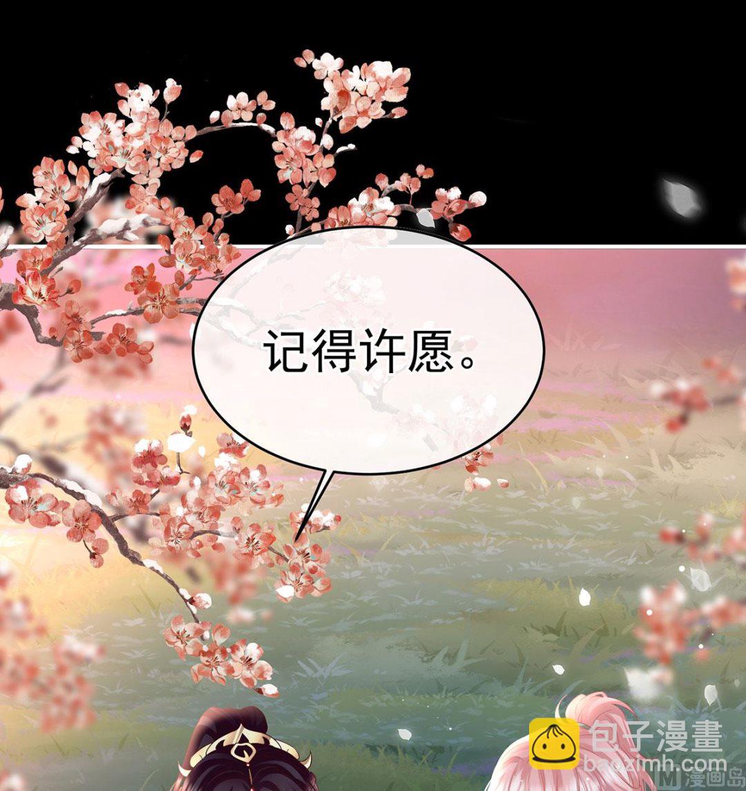 第138话 人间烟火(1/2)-第144话