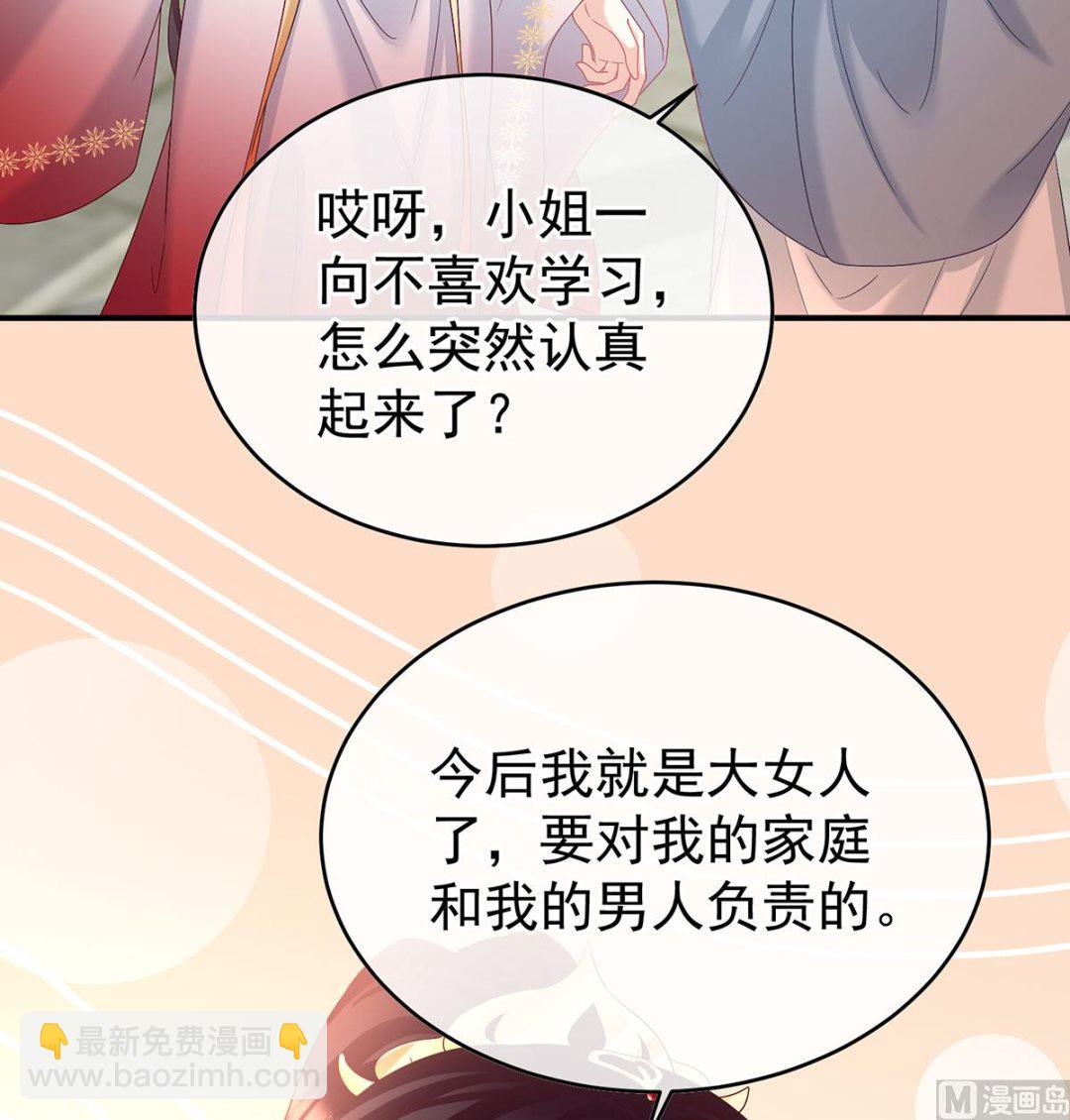 第138话 人间烟火(1/2)-第144话