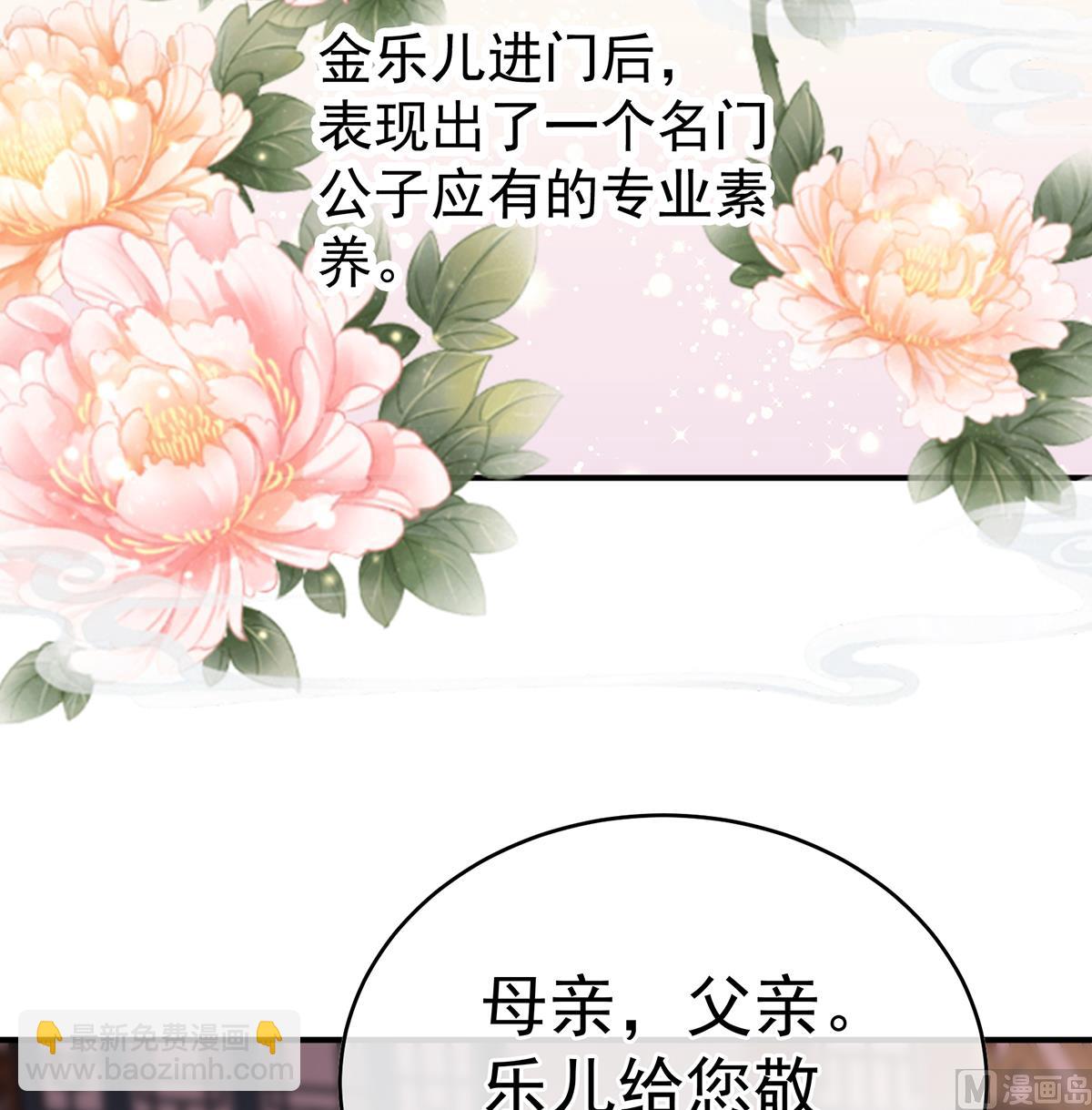 第140话 地府人看不下去了！(1/2)-第146话