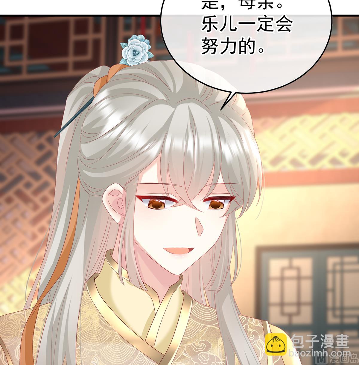第140话 地府人看不下去了！(1/2)-第146话