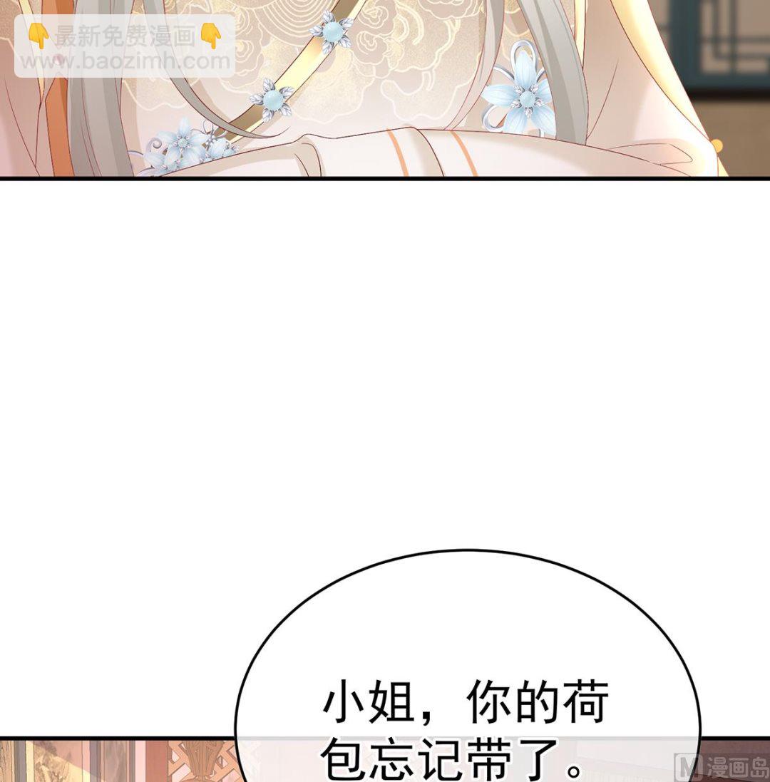 第140话 地府人看不下去了！(1/2)-第146话