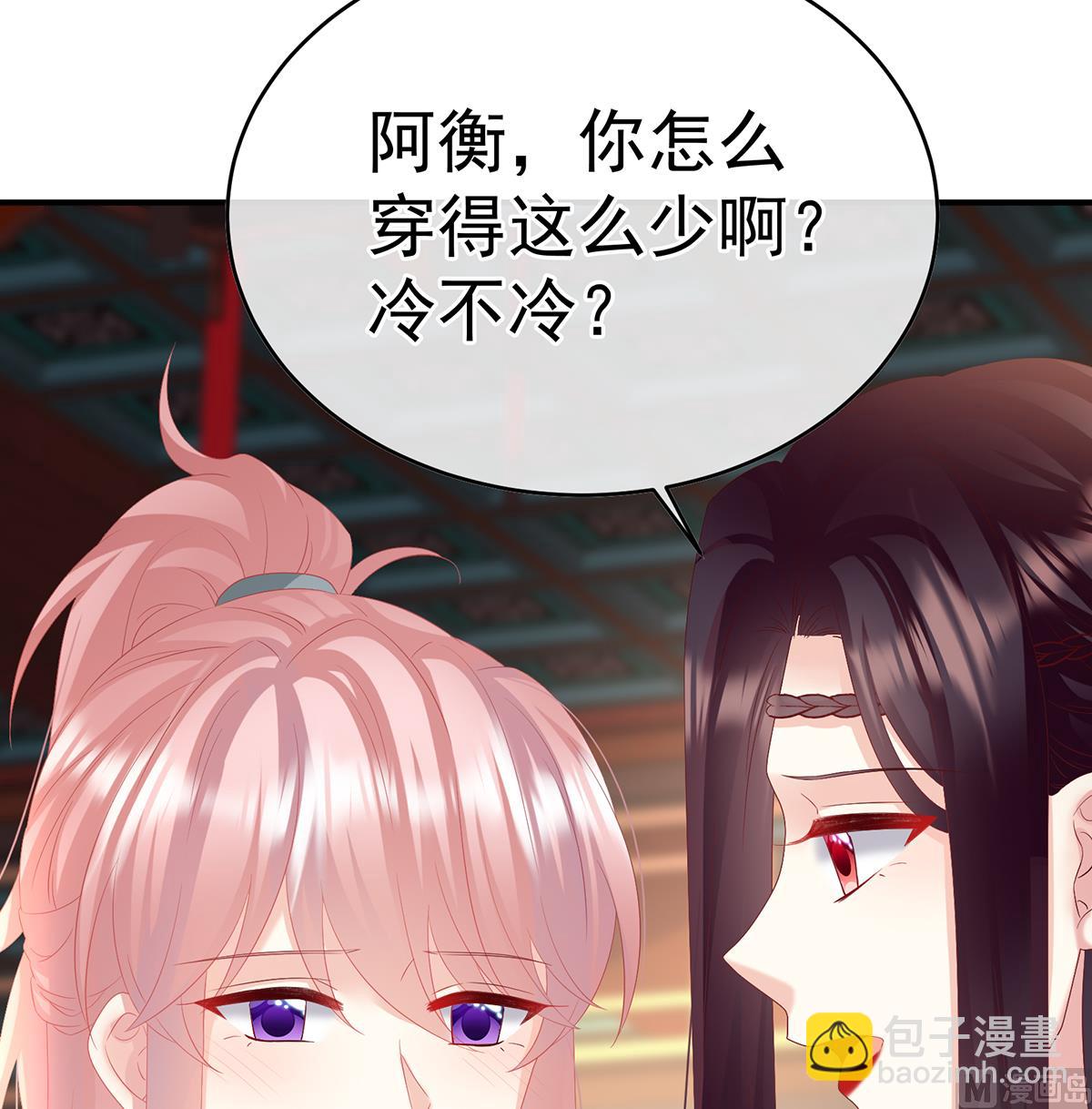 第140话 地府人看不下去了！(1/2)-第146话