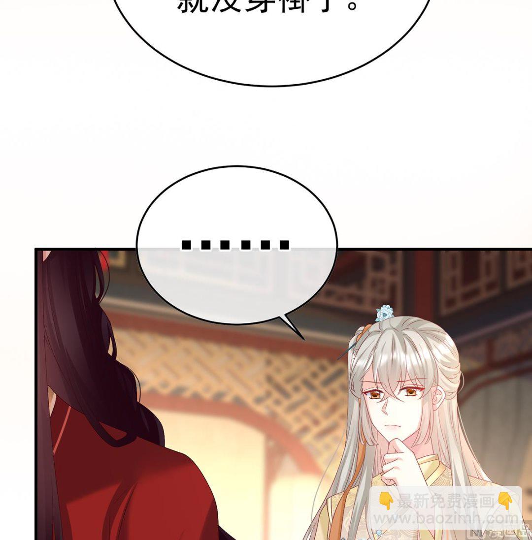 第140话 地府人看不下去了！(1/2)-第146话