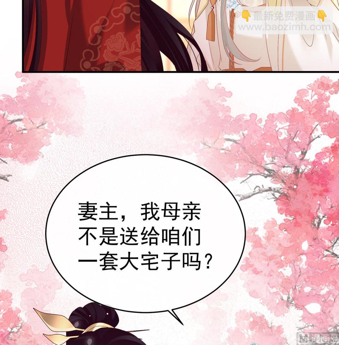 第140话 地府人看不下去了！(1/2)-第146话