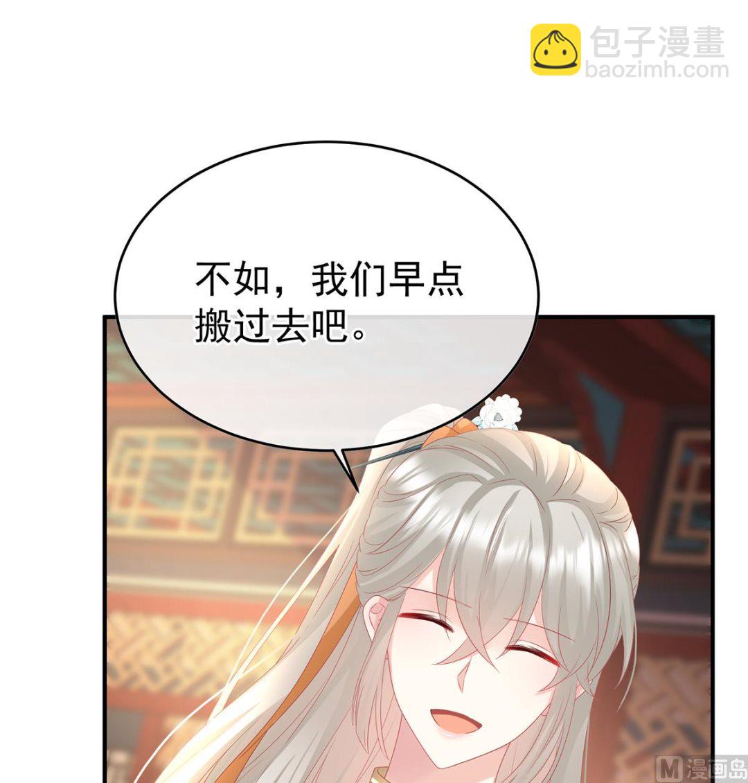 第140话 地府人看不下去了！(1/2)-第146话