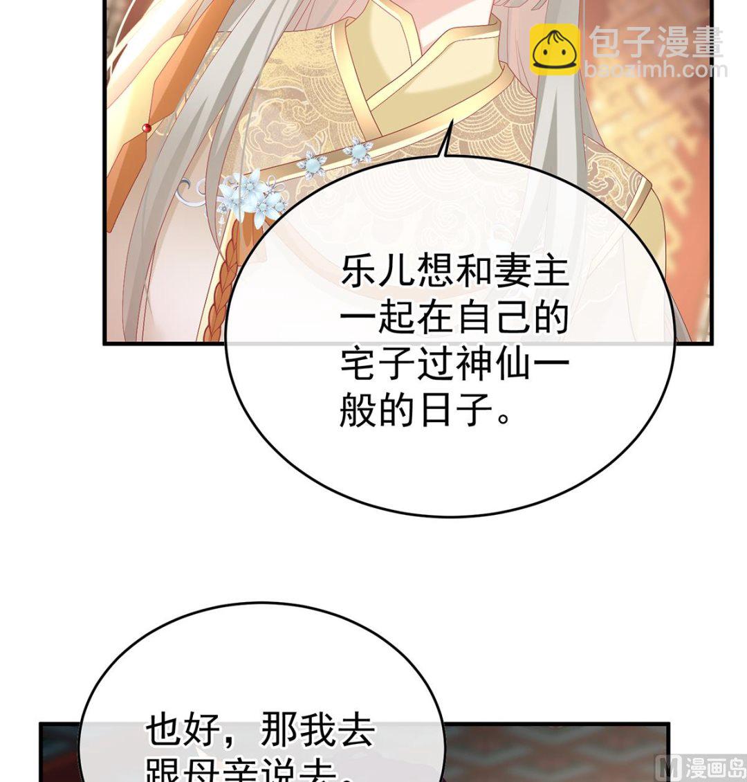 第140话 地府人看不下去了！(1/2)-第146话