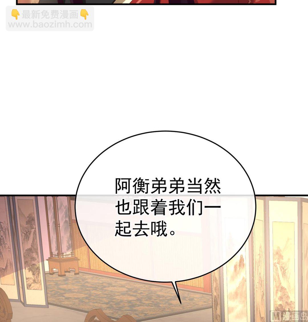 第140话 地府人看不下去了！(1/2)-第146话