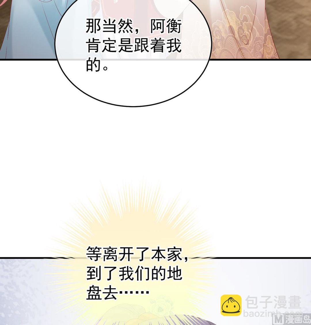 第140话 地府人看不下去了！(1/2)-第146话