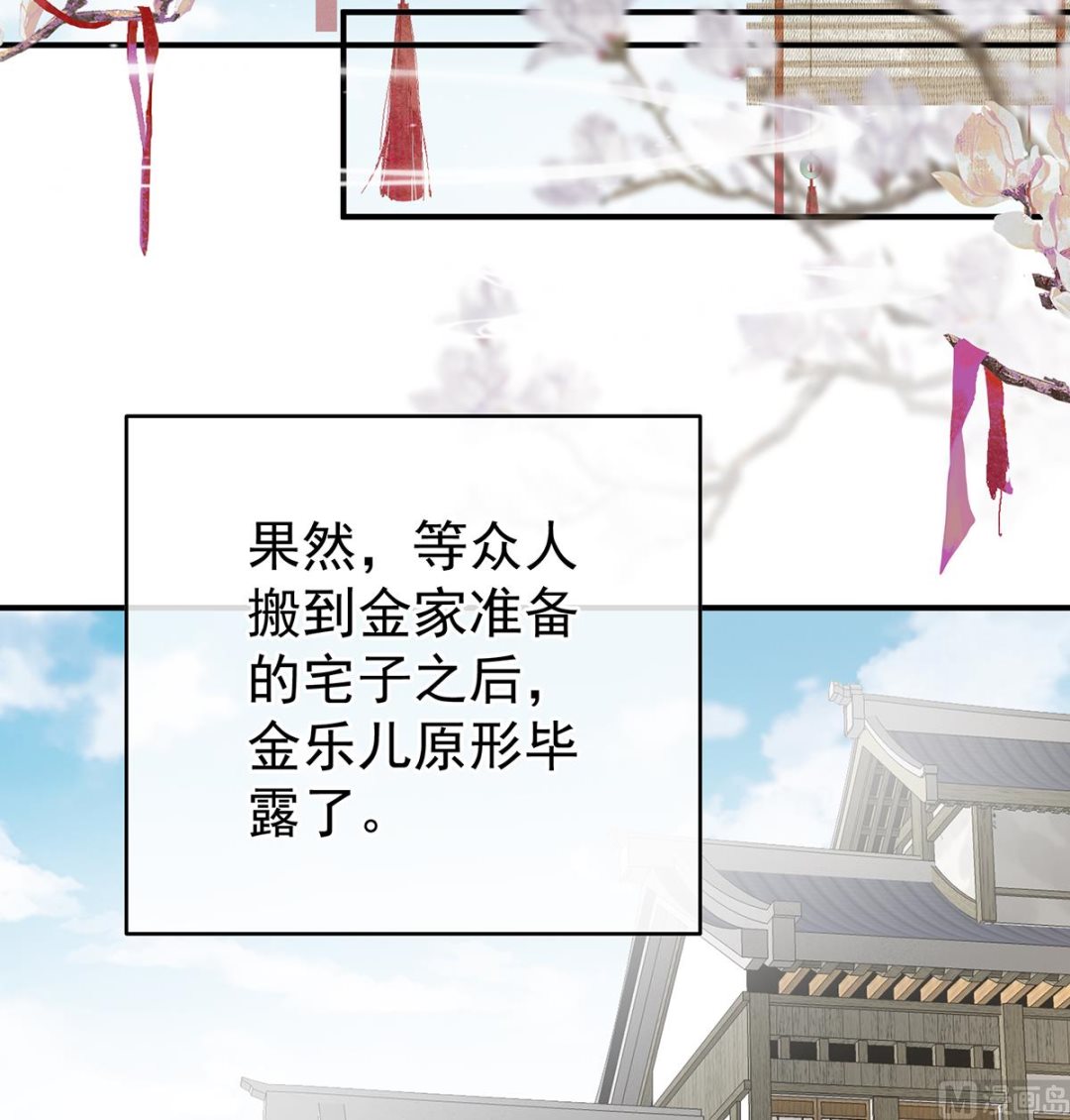 第140话 地府人看不下去了！(1/2)-第146话