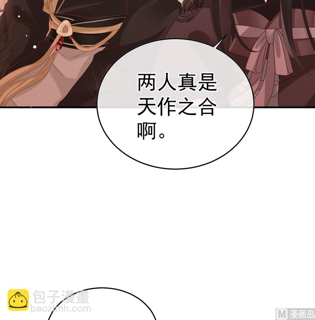 第140话 地府人看不下去了！(1/2)-第146话
