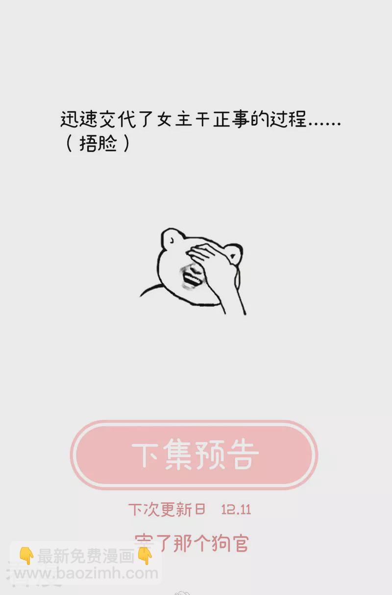 第143话 生死相随-第148话