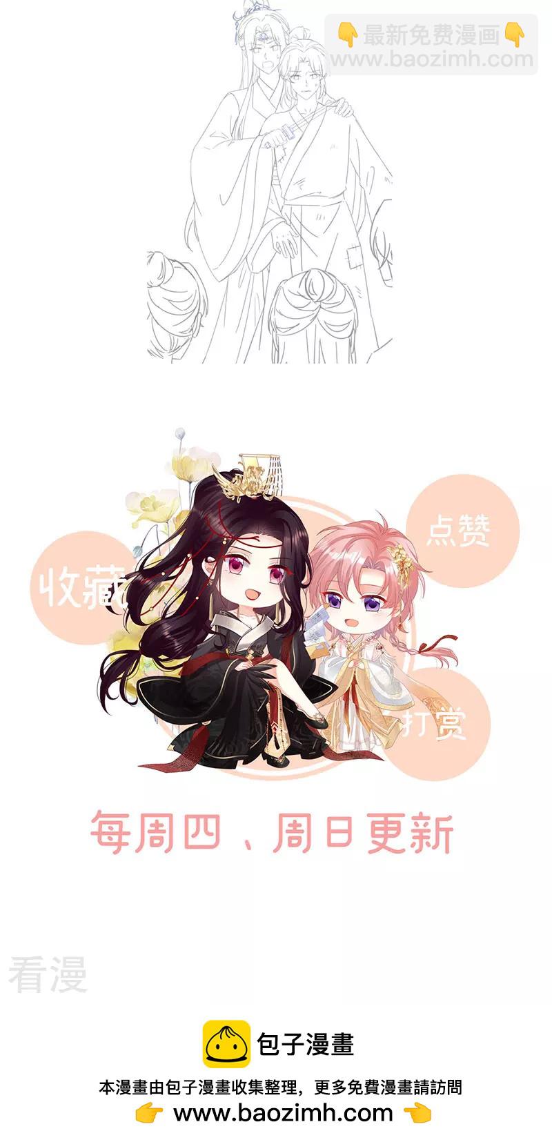 第143话 生死相随-第148话