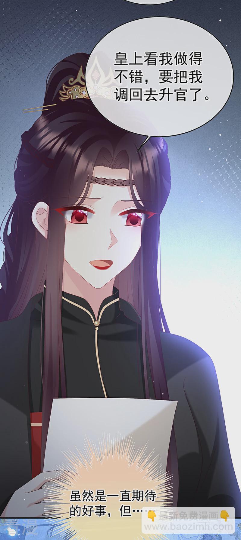 第145话 天意难违-第150话