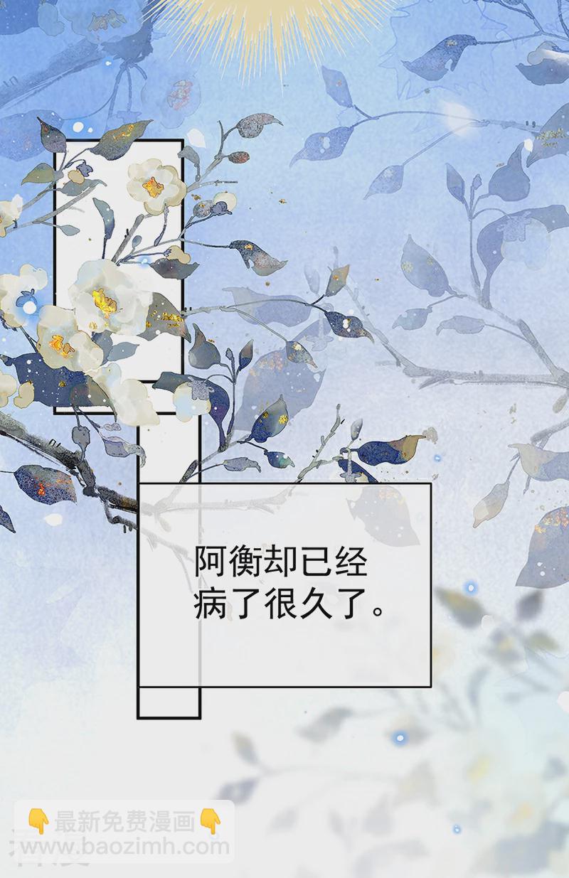 第145话 天意难违-第150话