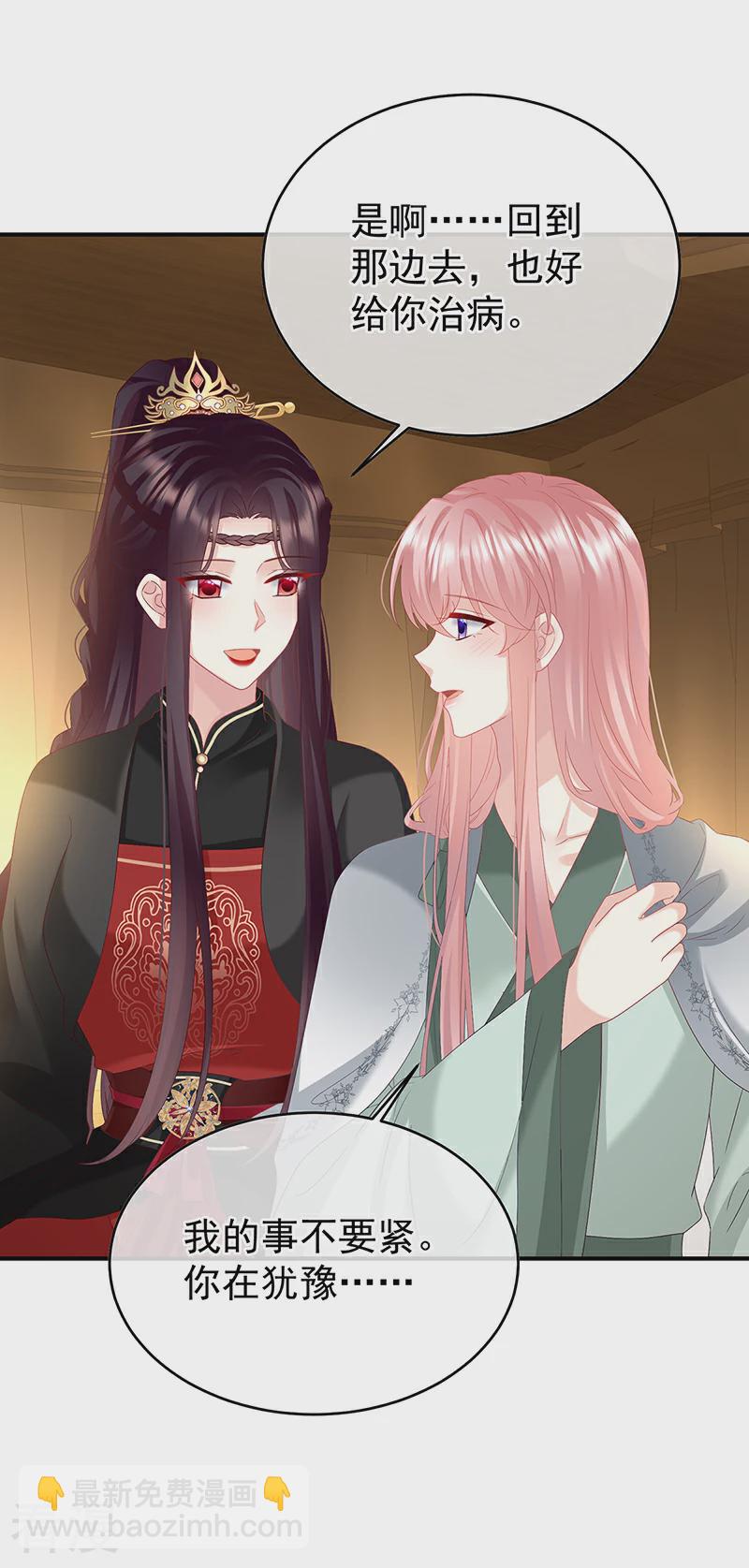 第145话 天意难违-第150话