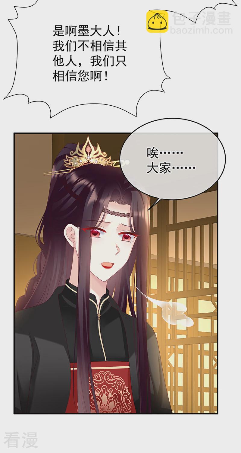第145话 天意难违-第150话